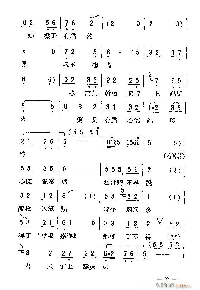 �u�� ĸŮ�z ��(���ָ��V)37