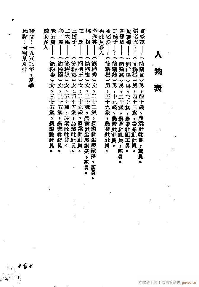 �m��(���ָ��V)1