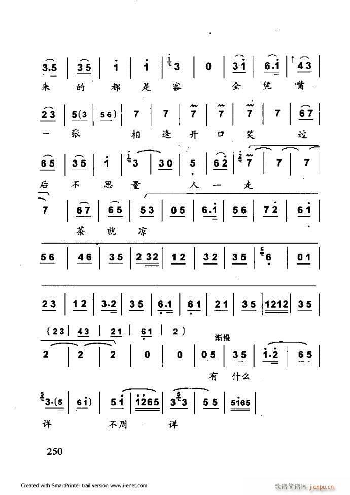 ���A�������μ��� 181 254(�������V)70