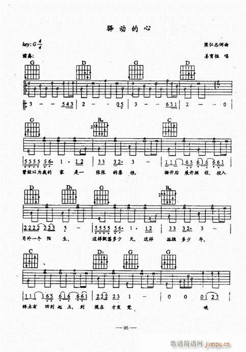 ���{������(j��ng)��̳�61-100(�����V)36