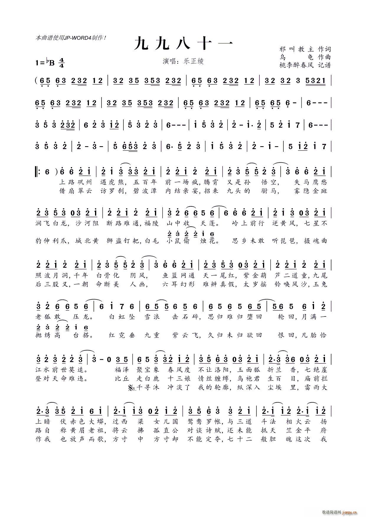 �žŰ�ʮһ(���ָ��V)1