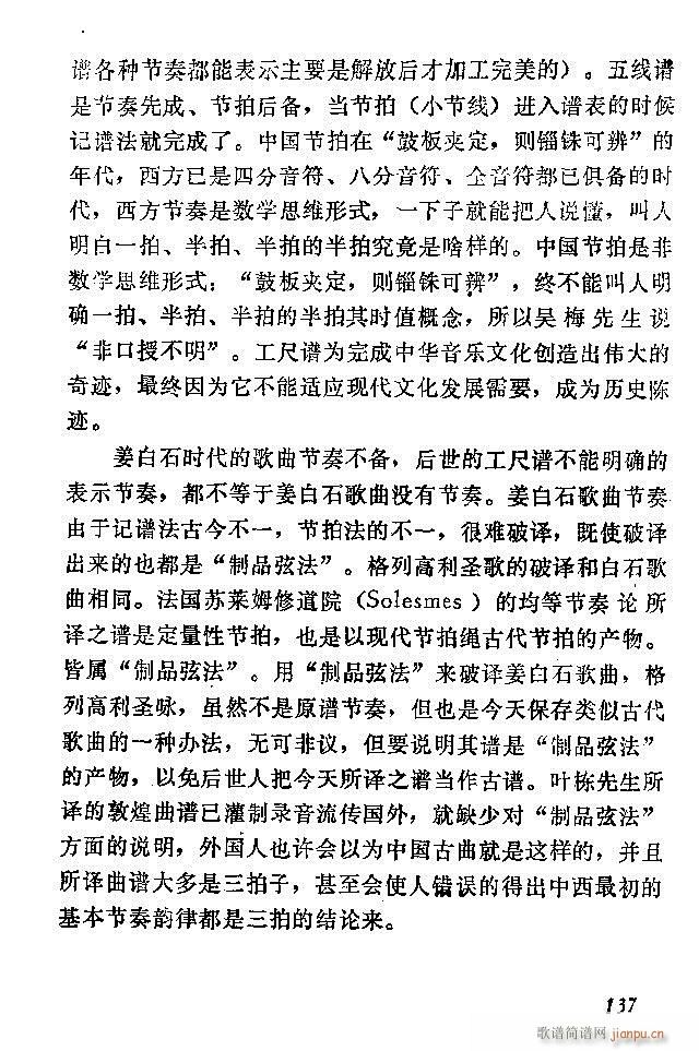 �Ї�����(l�� )���ķ�121 180(ʮ�ּ�����)17