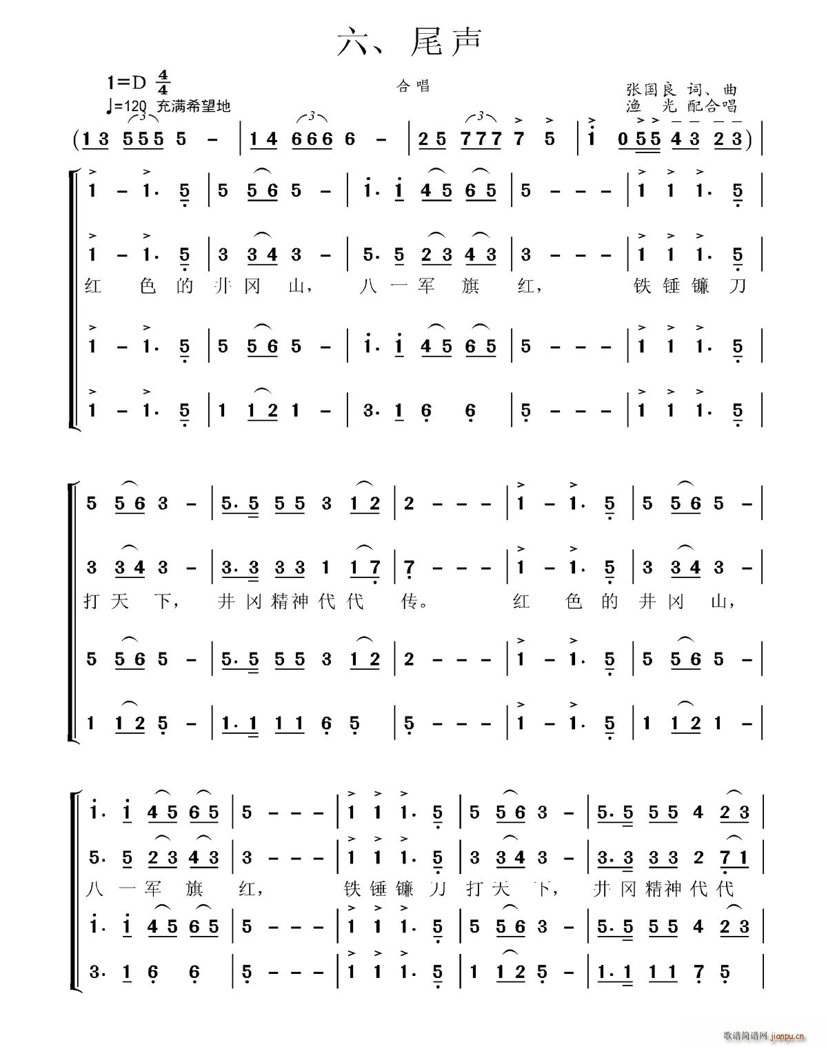 ����ɽ�M���� β �������ϳ�(�ϳ��V)1