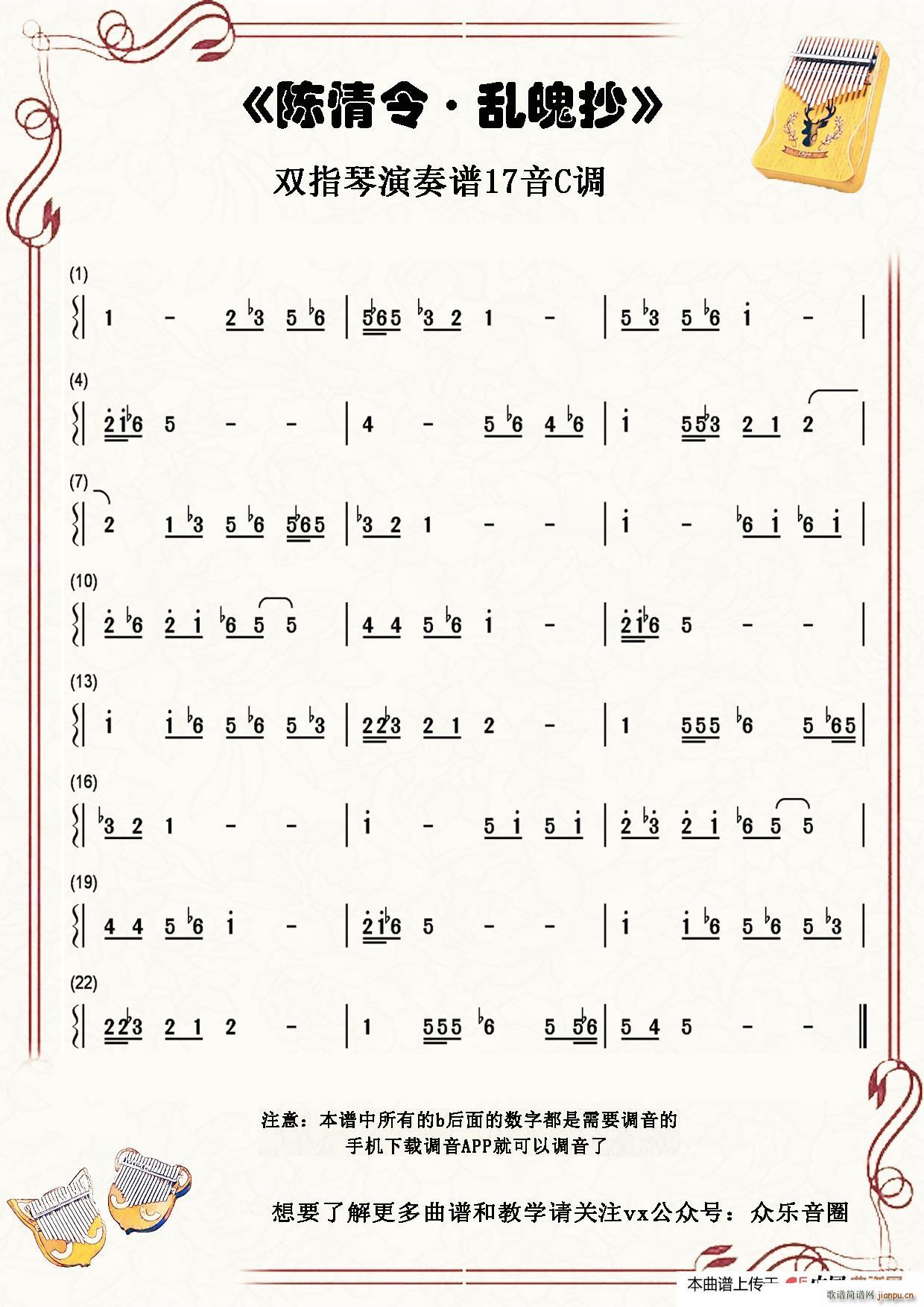 ����� �y�ǳ� Ĵָ�ٿ��ְ��ن���(ʮ�ּ�����)1