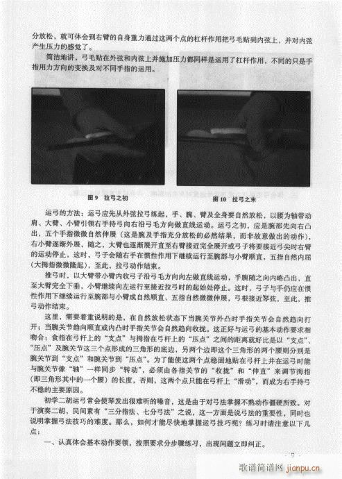 ǰ��Ŀ�1-20(�����V)17