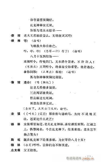 ��ż�無���x241-280(�������V)39