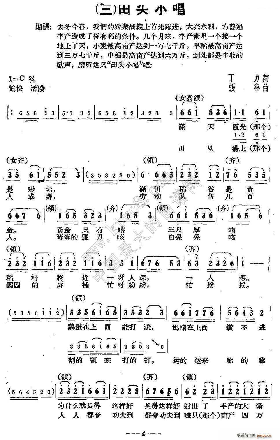 ���^С�� �����(li��n)��֮��(ʮ�ּ�����)1