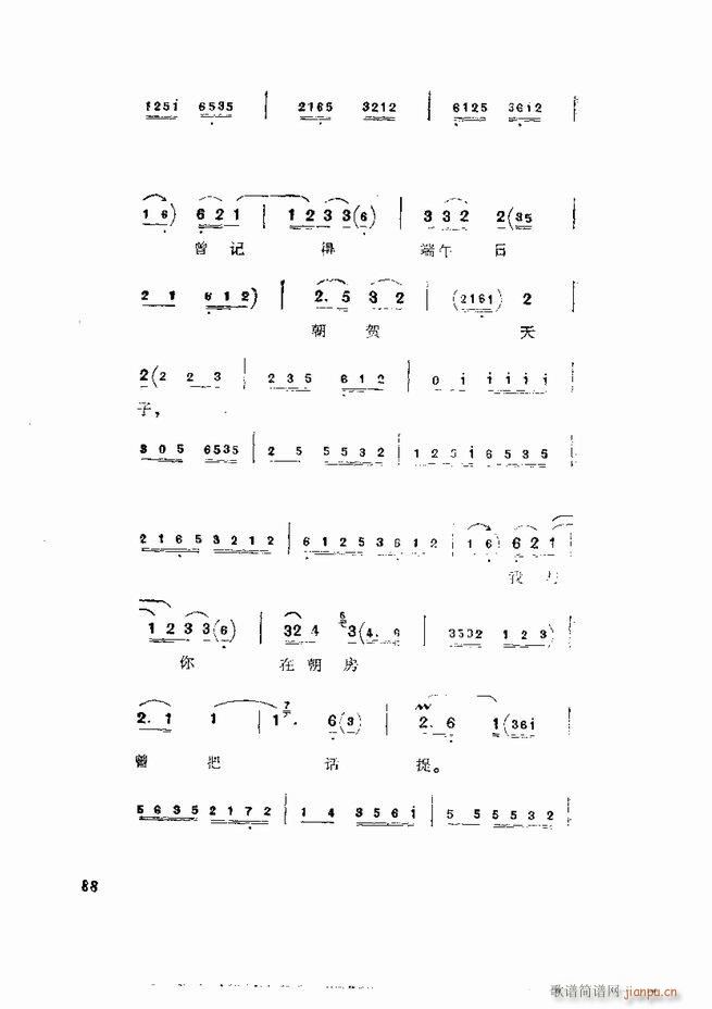 �������� ���弯 61 120(�������V)28