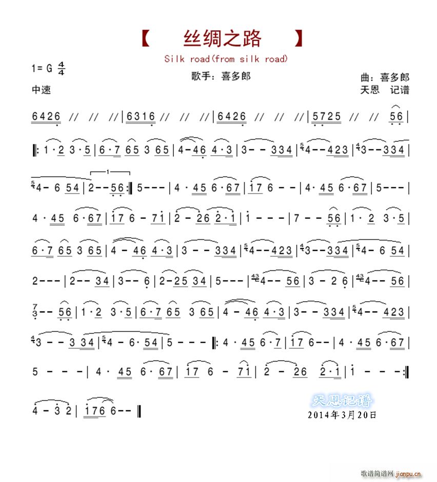 �z�I֮· silk road(ʮ�ּ�����)1