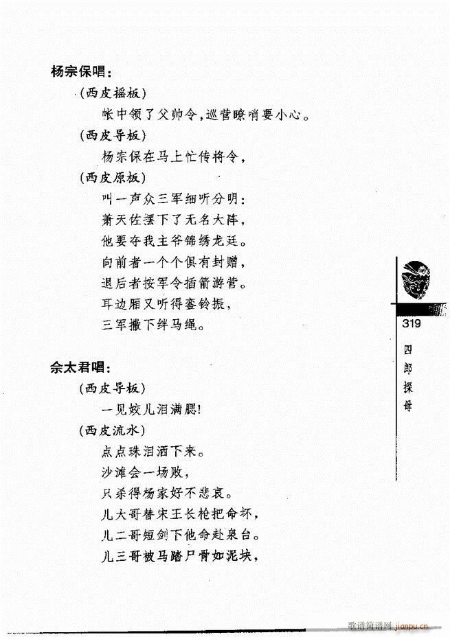 ������(j��ng)��300��301 328(�������V)19