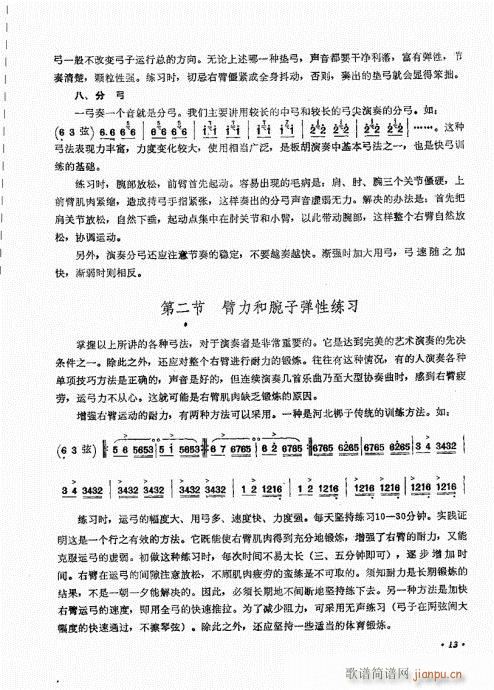 �������ˇ�g(sh��)(���ָ��V)15