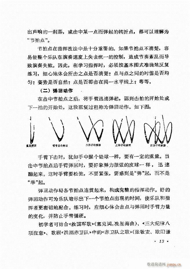 ��(l�� )�ָ�]�� Ŀ�ǰ�� 1 60(ʮ�ּ�����)16