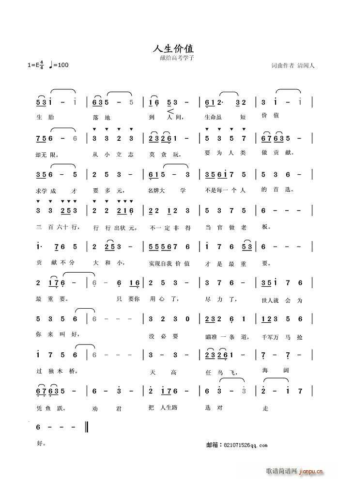 �����r(ji��)ֵ �I�o�߿��W(xu��)��(ʮ�ּ�����)1