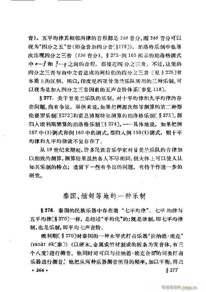 �ɌW(xu��) ��������ӆ�� 241 300(ʮ�ּ�����)26