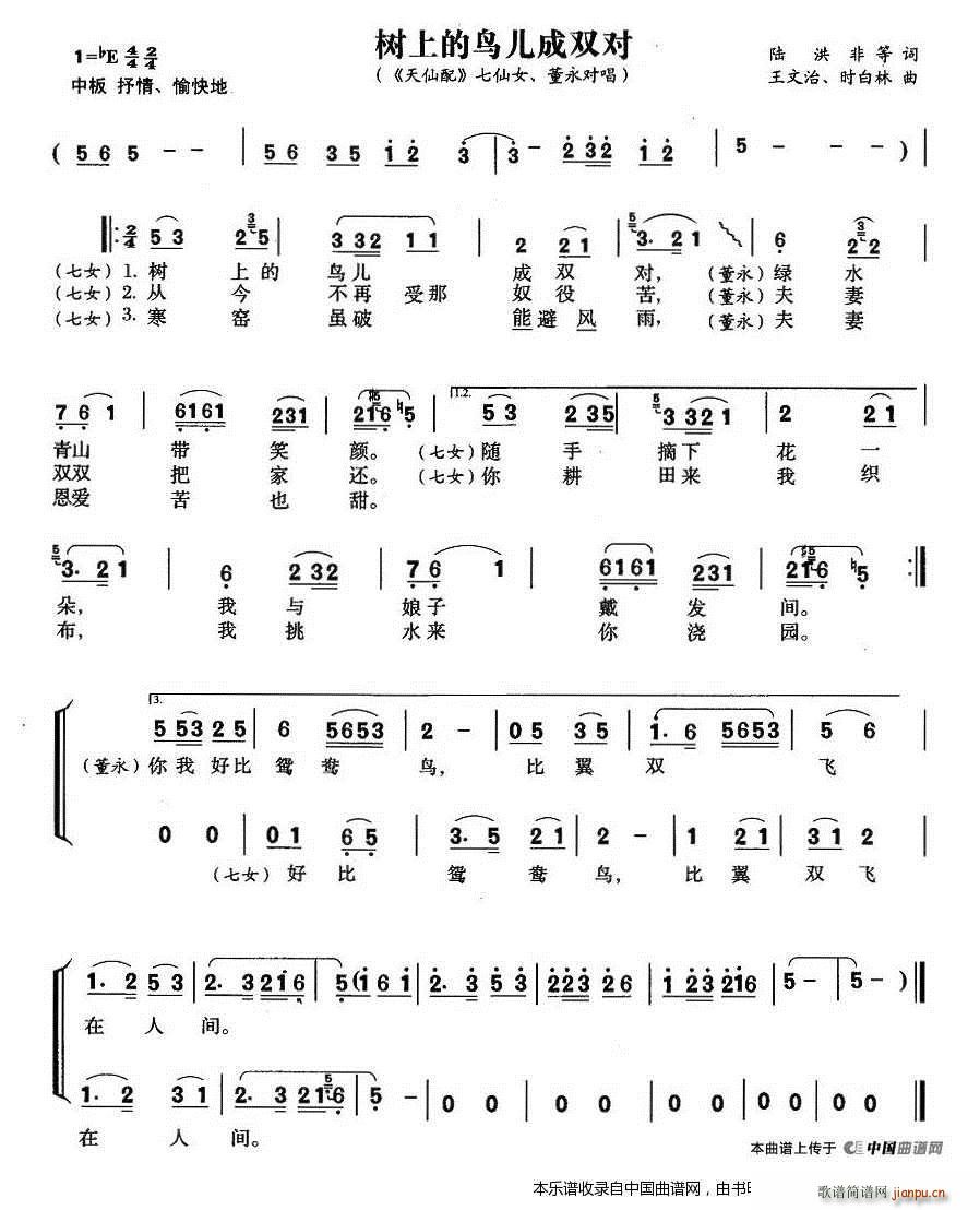 ��(sh��)�ϵ��B(ni��o)�����p�� ������ ��Ů ��������(�S÷�����V)1