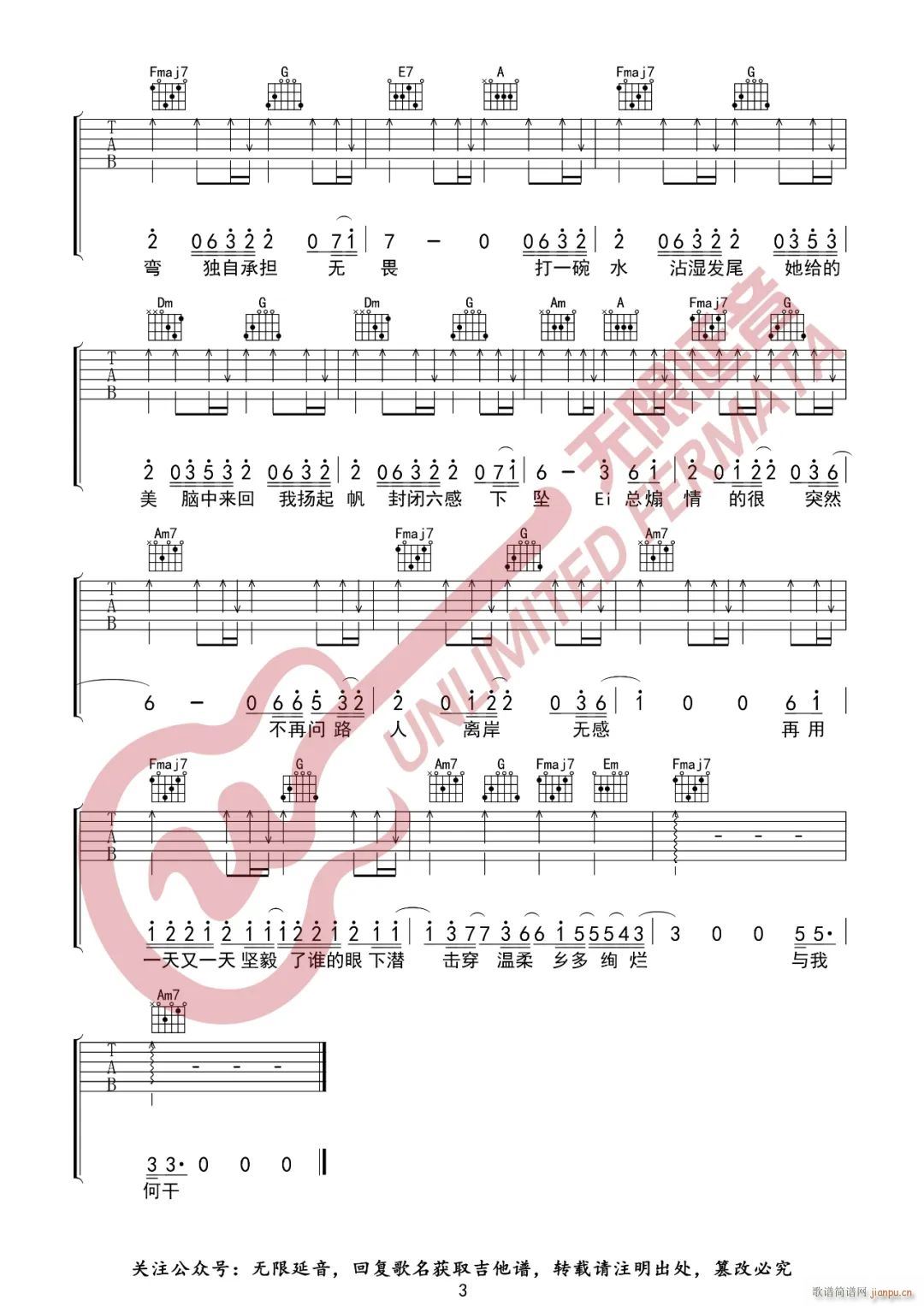 �� Morerare C�{ԭ�澎��(�����V)3