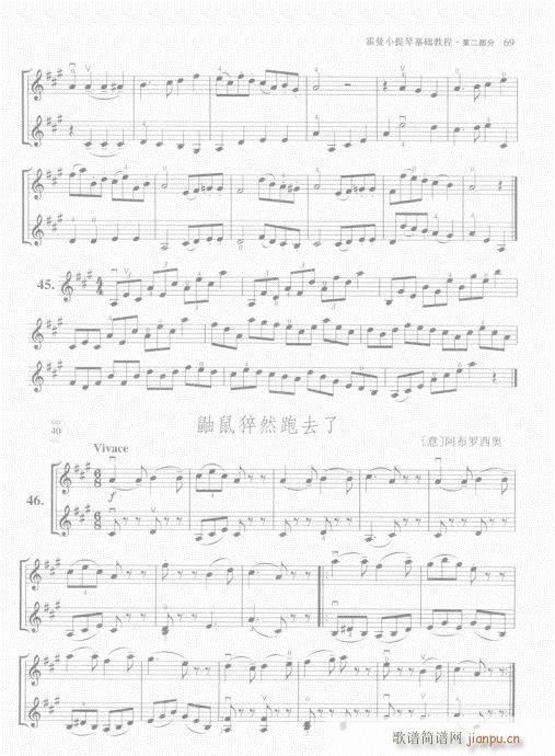 ����С���ٻ��A�̳�61-80(С�����V)9