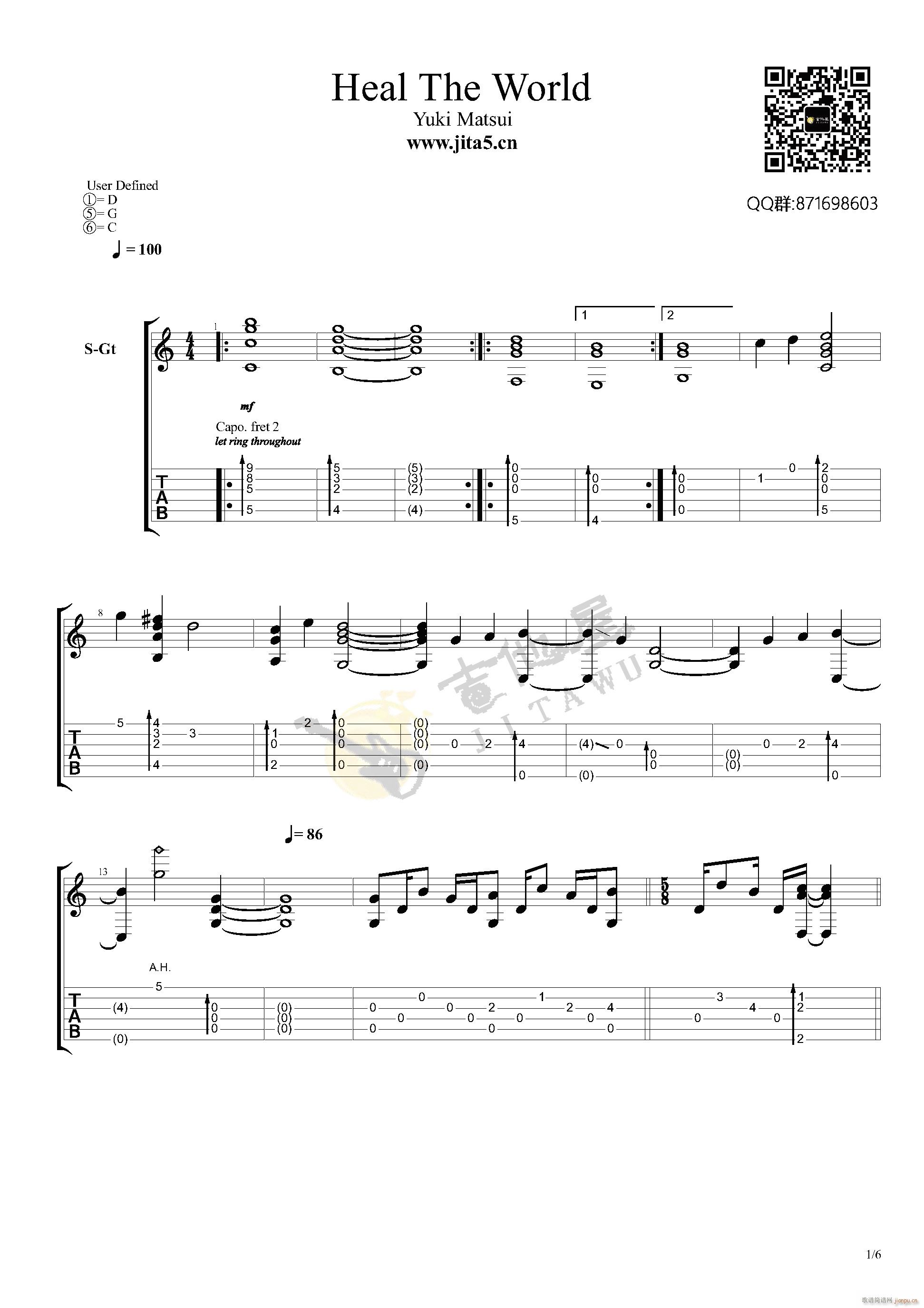 Heal The Worldָ��(�����V)1