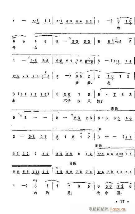 �t��ӛ����?Ŀ�1-20(ԥ�����V)19