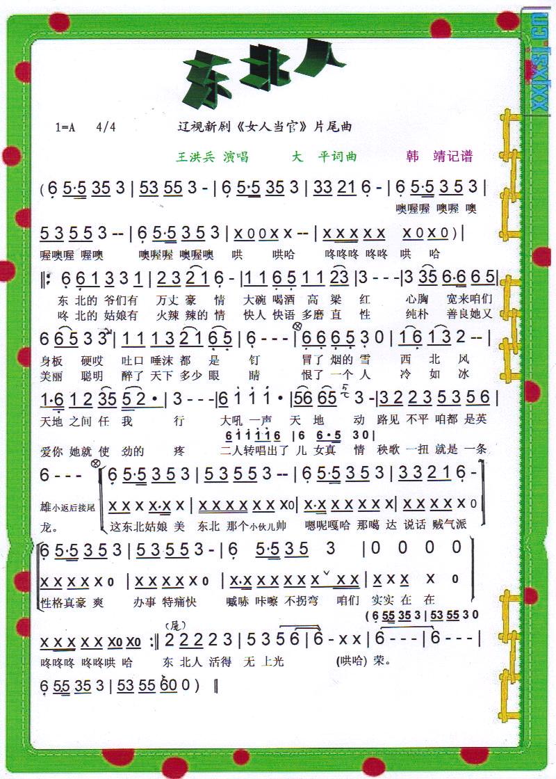 �|���ˣ��|ҕ��Ƭβ�������V��(ʮ�ּ�����)1