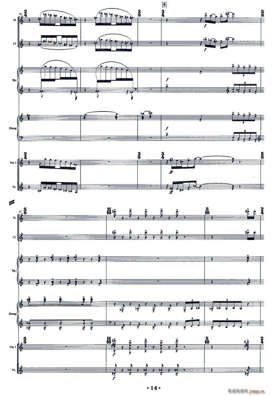 �����e �Ź~ �҃Ș�(l�� )(�Ź~�P���V)14