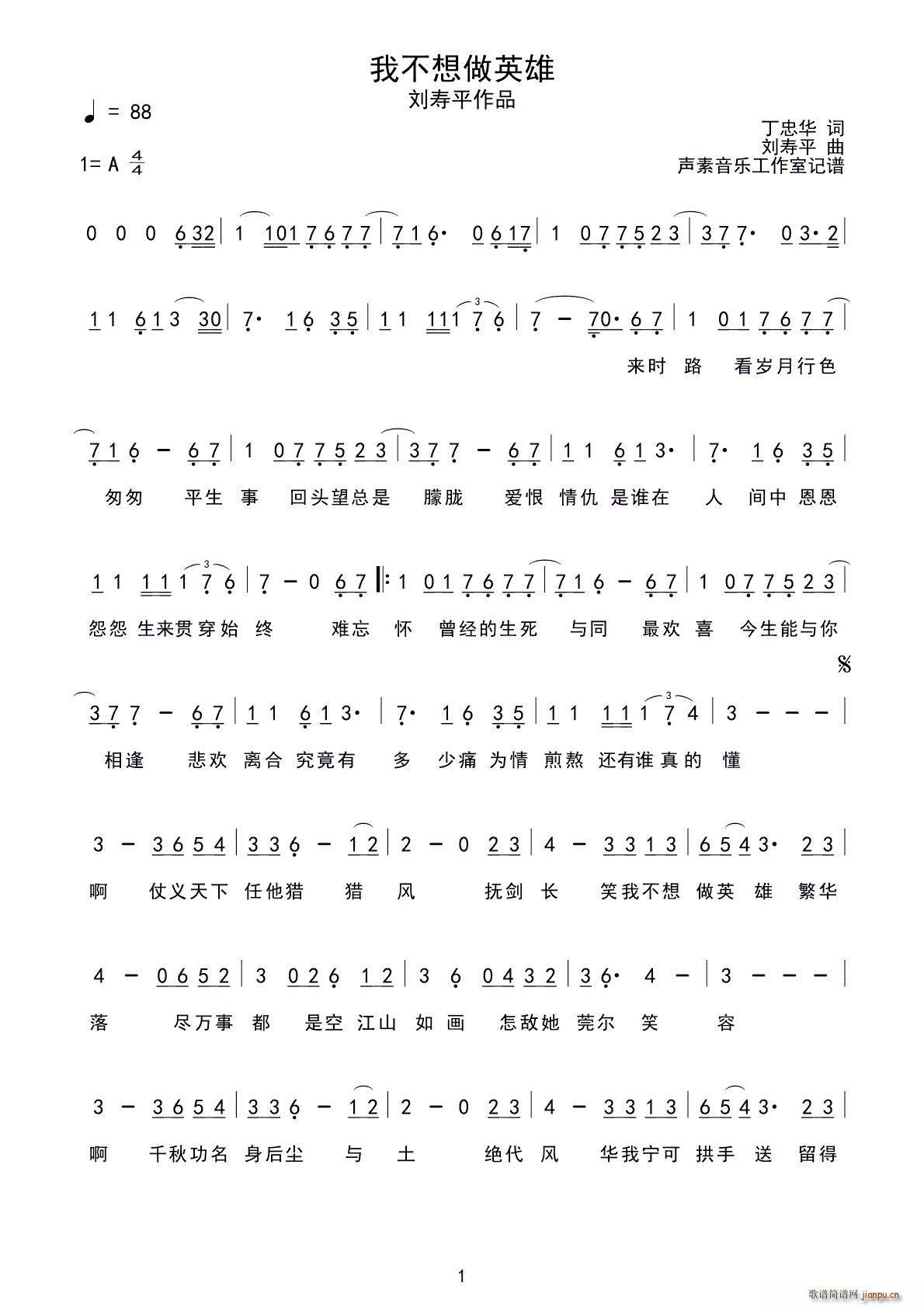 �Ҳ�����Ӣ��(���ָ��V)1