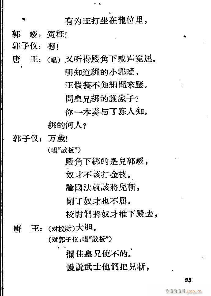 �ӱ����� ���֦(���ָ��V)25