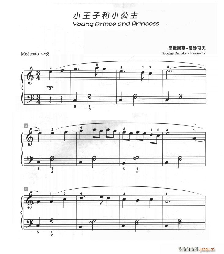 С���Ӻ�С���� ��ͯ�ŵ����СƷ(����V)1