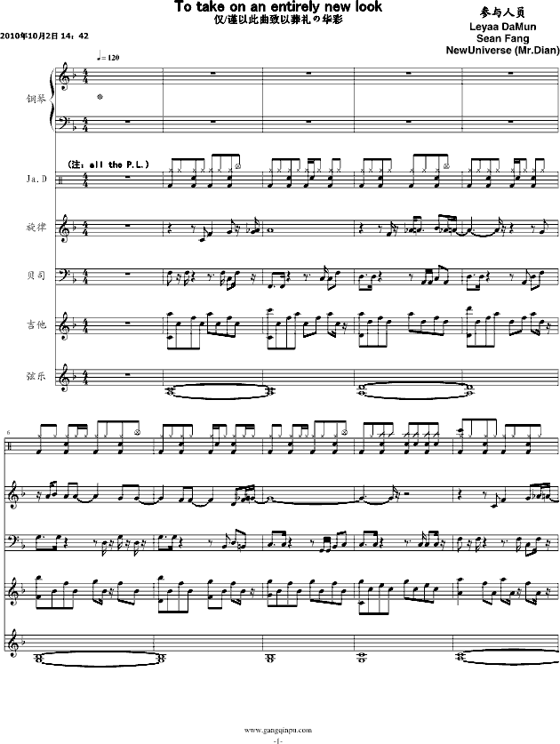 To take on an entirely new look(����V)1