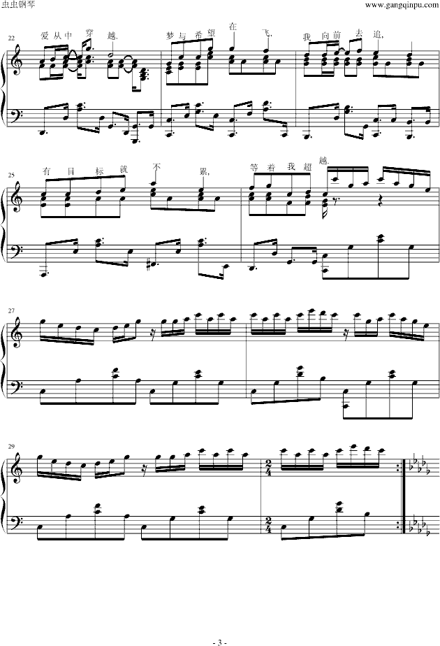 ǧɽ�f(w��n)ˮ-(�ܽ܂��W�\����) - ����V(ʮ�ּ�����)3