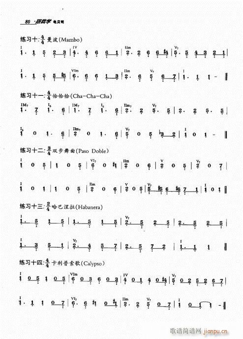 ���ҌW(xu��)�ؐ˾61-80(ʮ�ּ�����)20