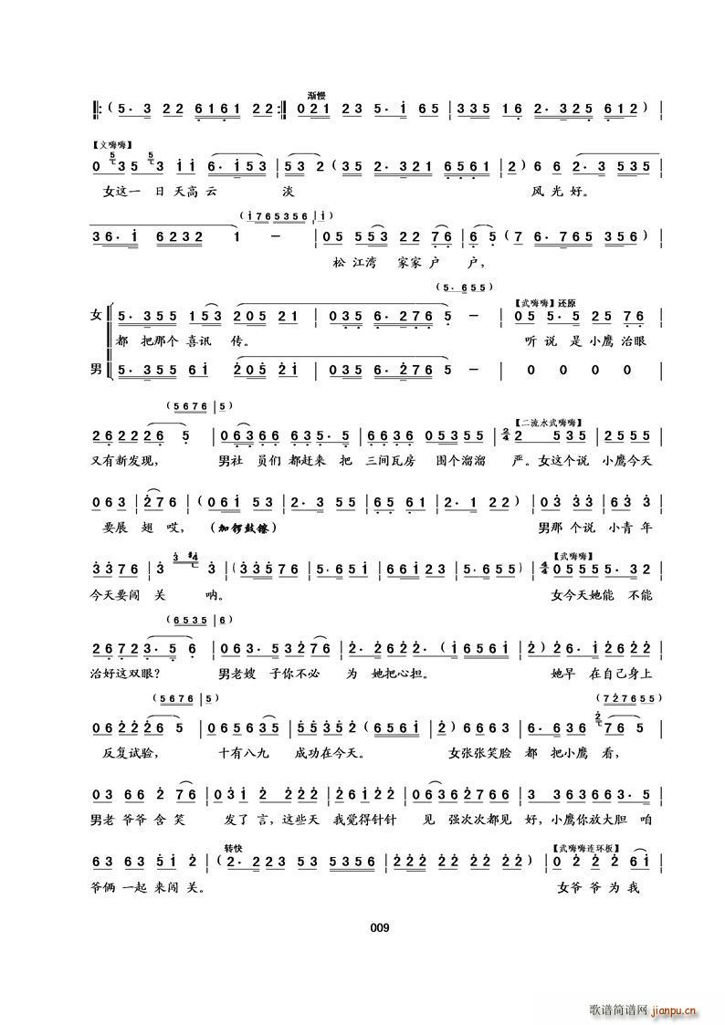 [���������D]С��չ��(ʮ�ּ�����)9