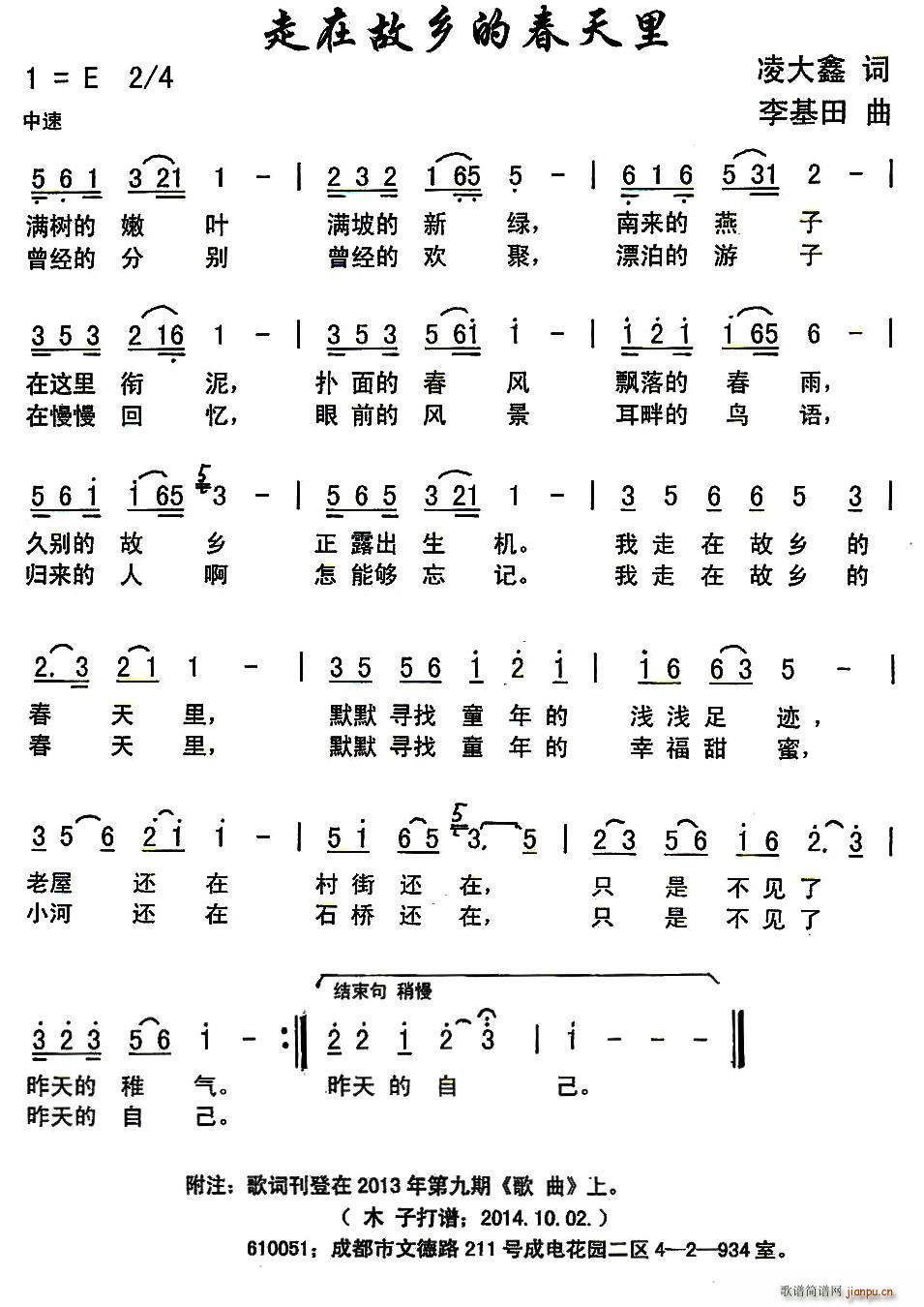 ���ڹ��l�Ĵ�����(���ָ��V)1