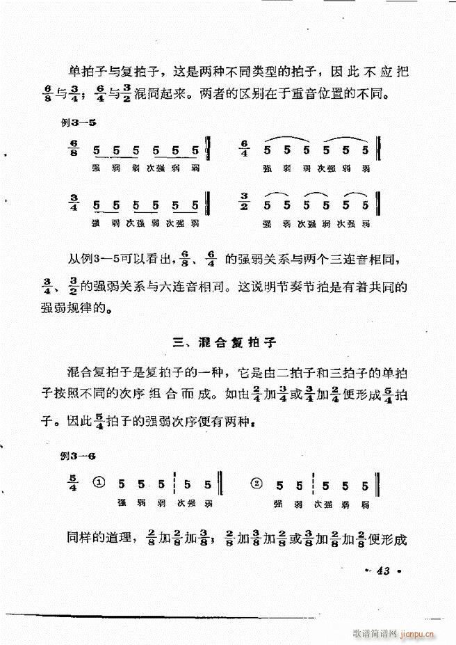 ��(l�� )��֪�R Ŀ� 1 60(ʮ�ּ�����)49