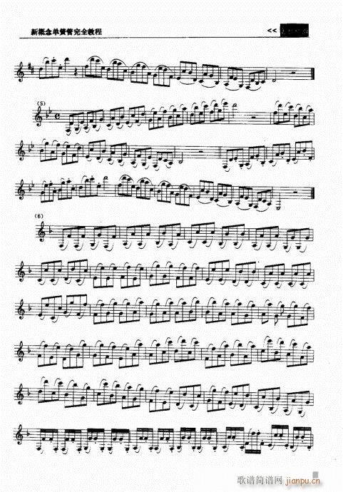 �¸���λɹ���ȫ�̳�21-40(�λɹ��V)13