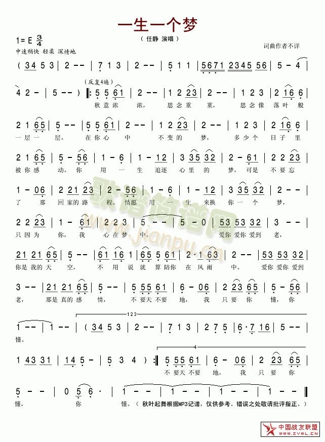 һ��һ��(g��)��(m��ng)(���ָ��V)1