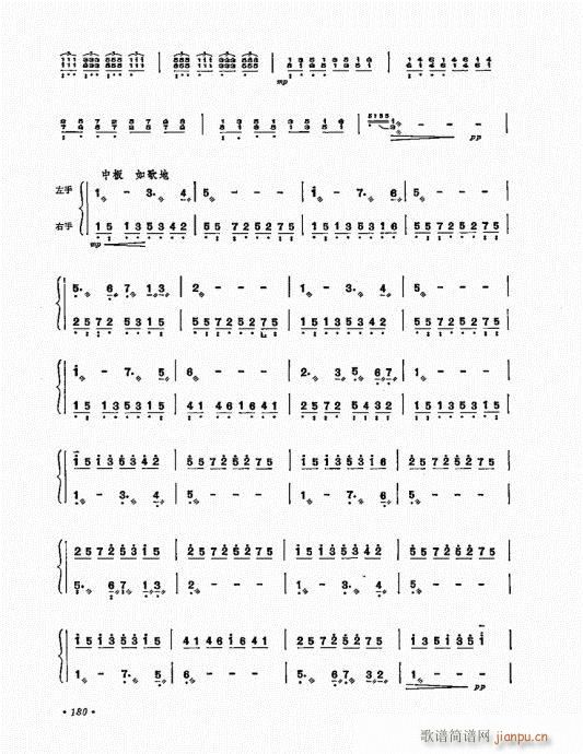 �P������ˇ�g(sh��)161-180(�Ź~�P���V)20