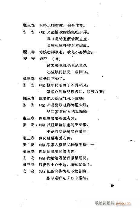 ���ײ��u�������x41-80(ʮ�ּ�����)9