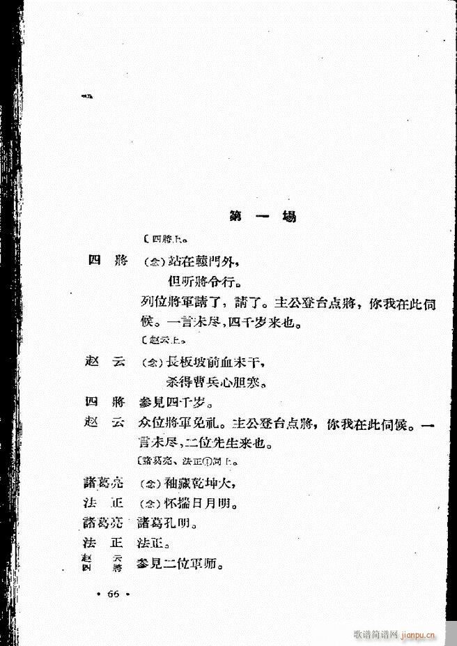 �ӱ����ӅR�� ���ļ� 61 120(ʮ�ּ�����)6