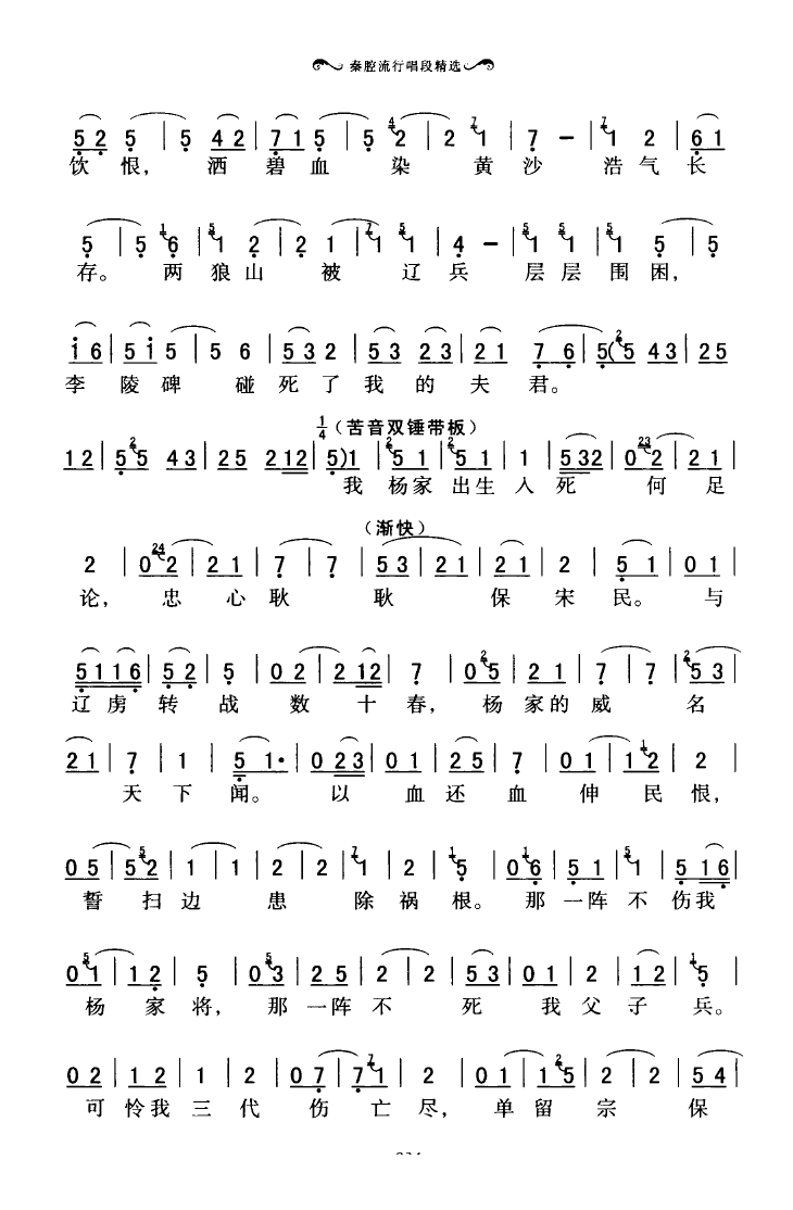 ��ǻ���г��ξ��x 000 050(ʮ�ּ�����)38