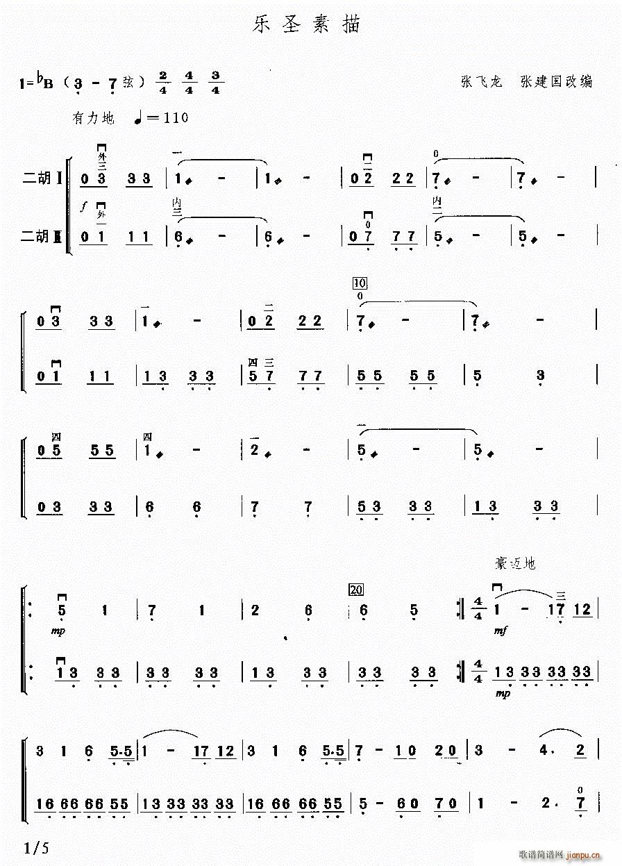 ��(l�� )ʥ���� ������(���V)1