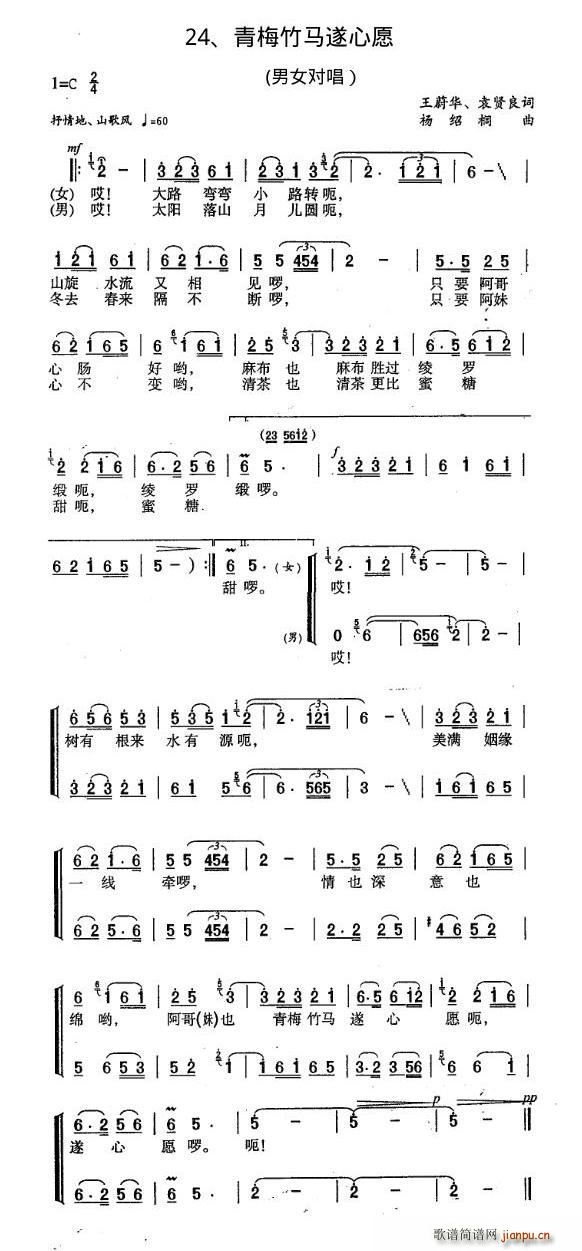 ��÷���R����Ը ��B��(ʮ�ּ�����)1