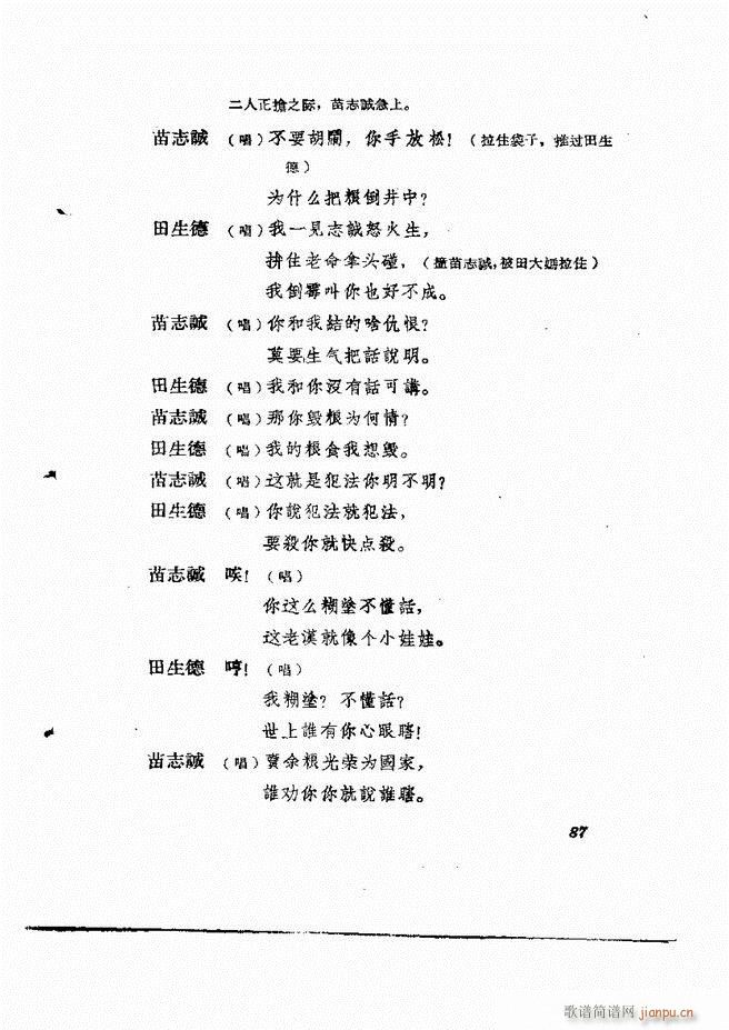 �ط������� ����݋61 120(ʮ�ּ�����)27