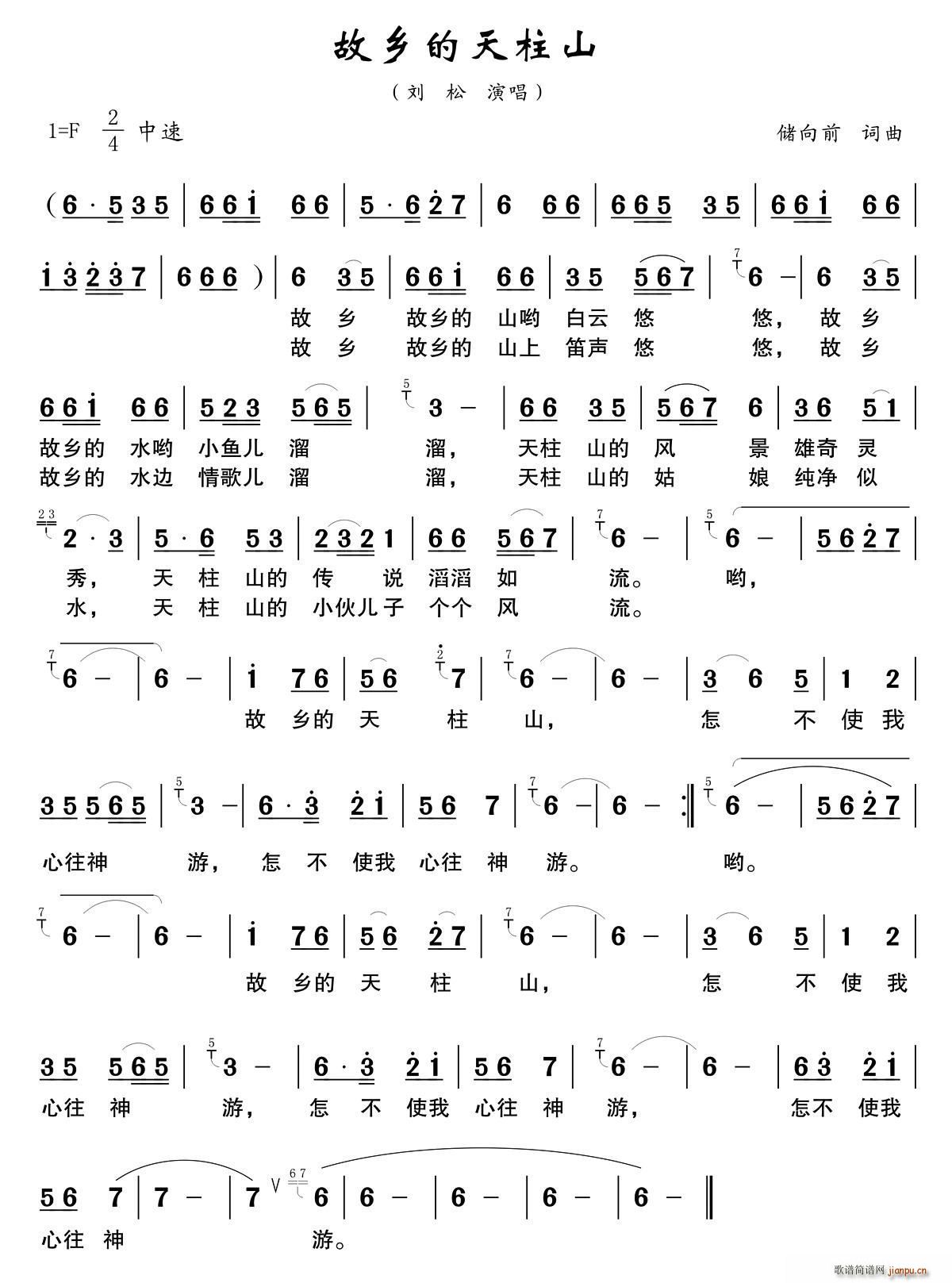 ���l������ɽ(���ָ��V)1