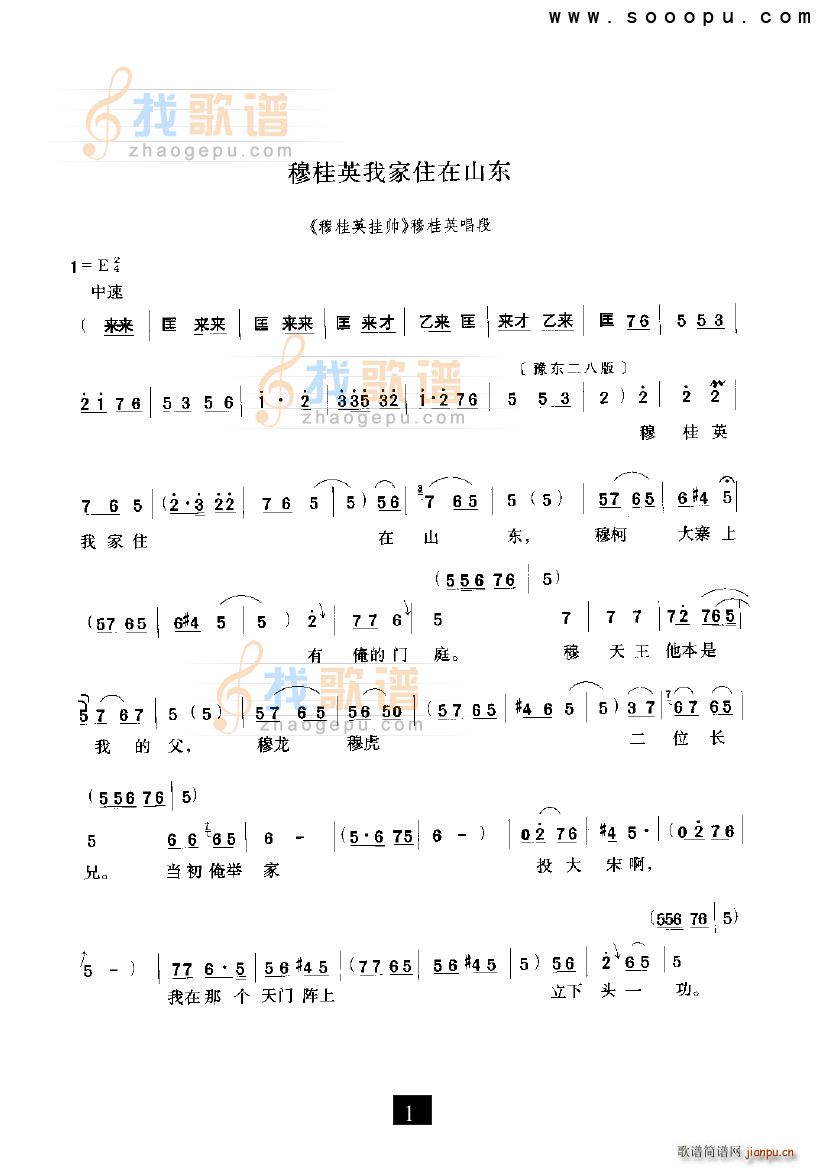 �¹�Ӣ�Ҽ�ס��ɽ�| �¹�Ӣ�쎛 ԥ��(ԥ�����V)1