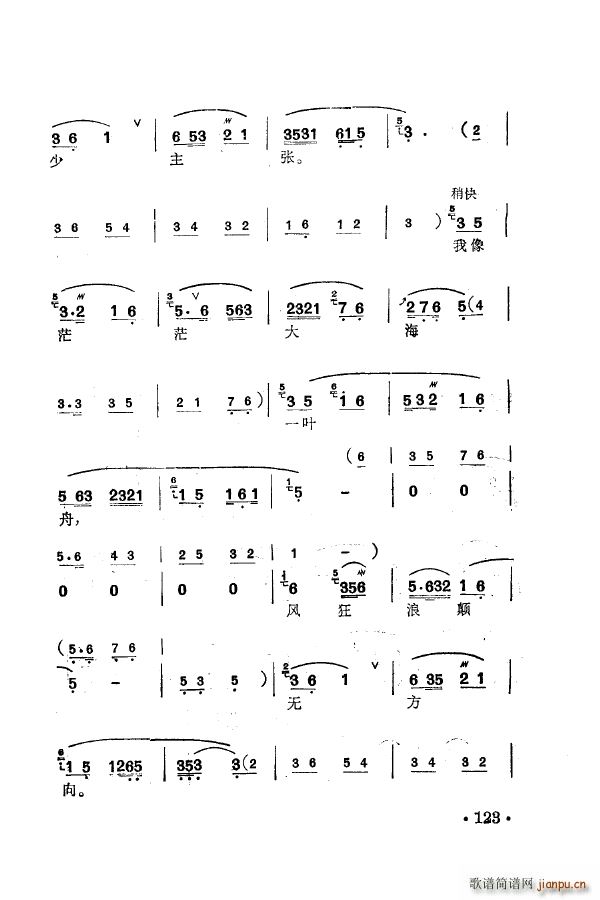 ÷�m�䳪ǻ�� 101 150(ʮ�ּ�����)32