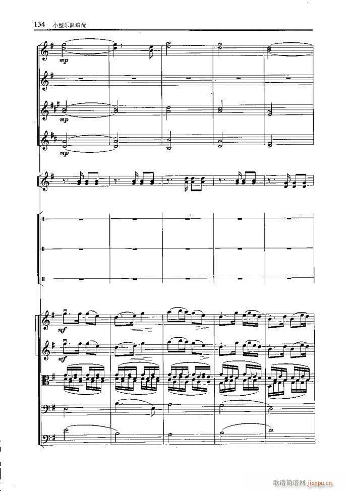 С�͘�(l�� )꠾���121-160(ʮ�ּ�����)14