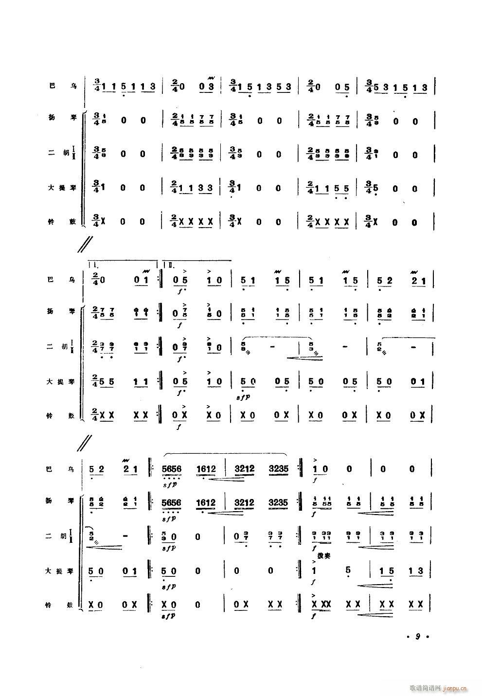 �O�� �͞���������(l�� )����(ʮ�ּ�����)9