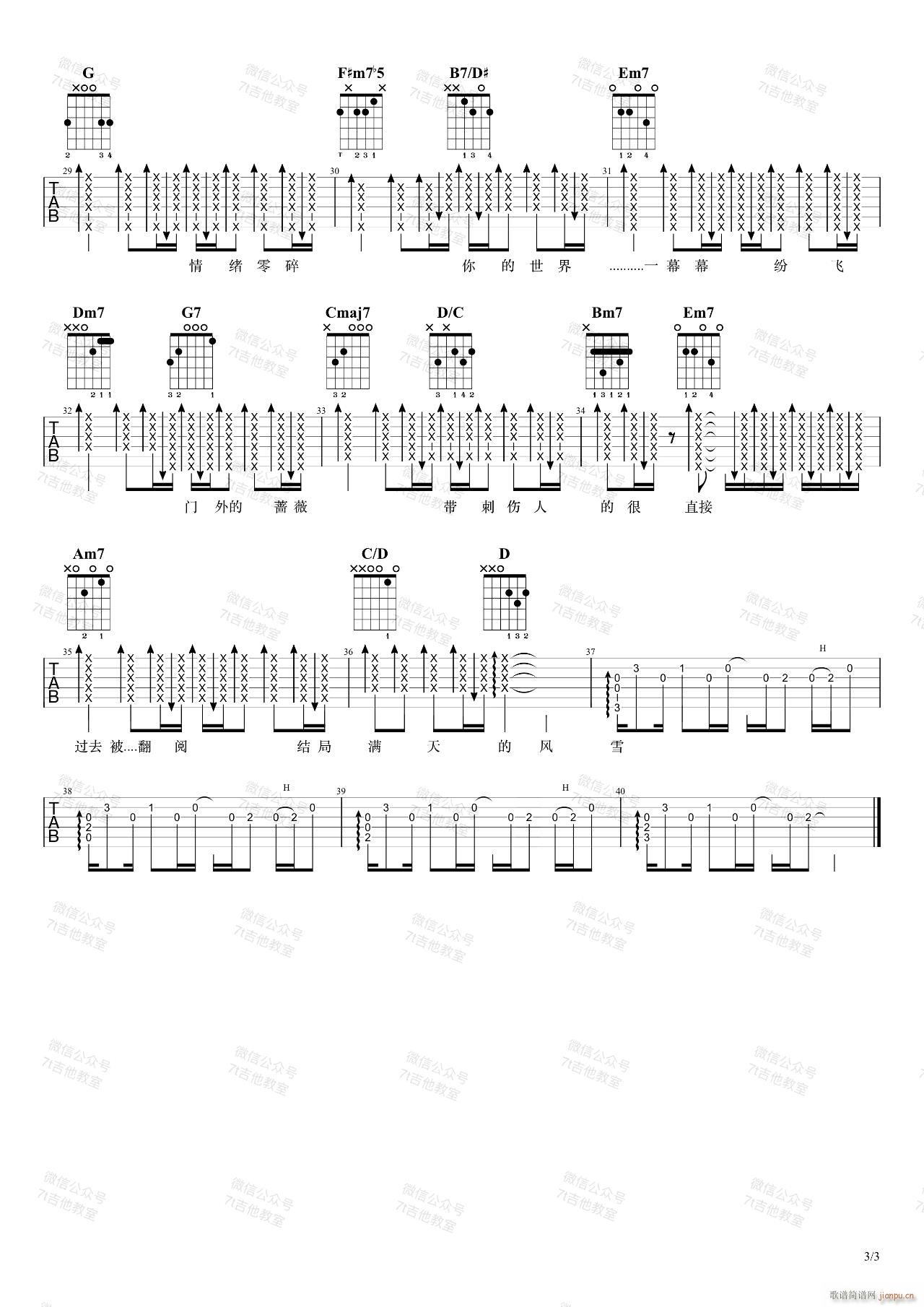 ����I��w���� G�{ԭ�澎��(�����V)3