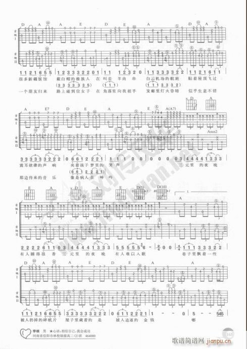 �����ԌW(xu��)20�n161-180(�����V)5